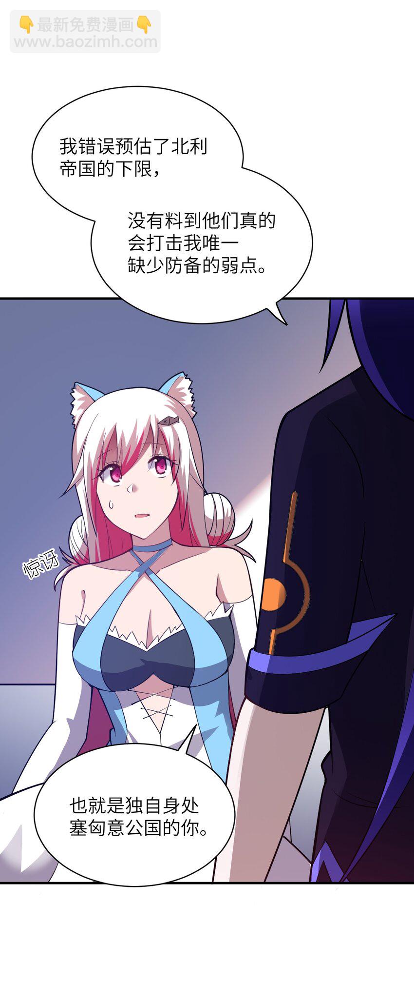 046 道歉与宣言-第51话