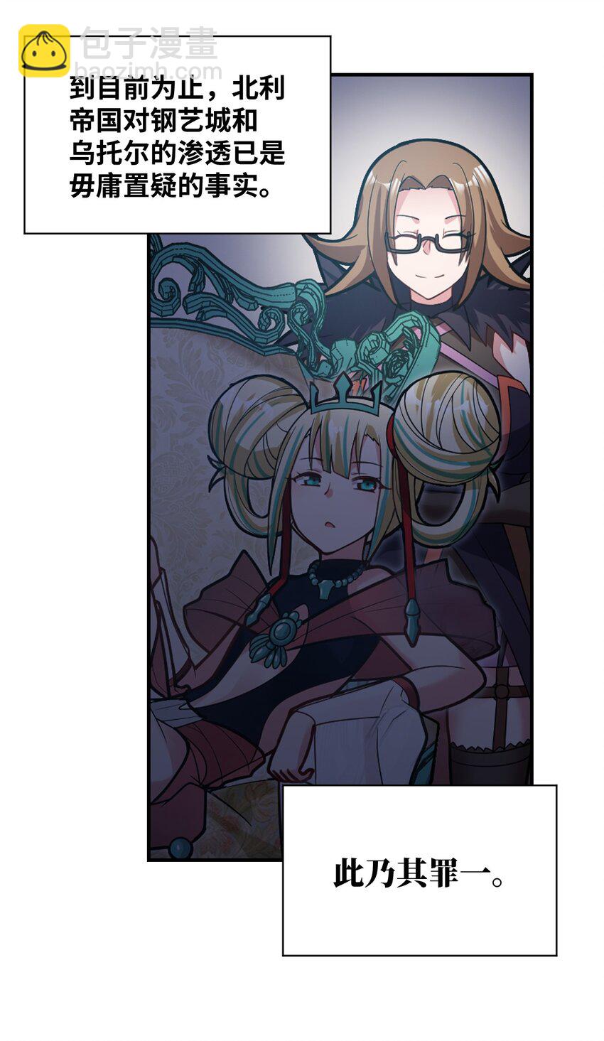 046 道歉与宣言-第51话