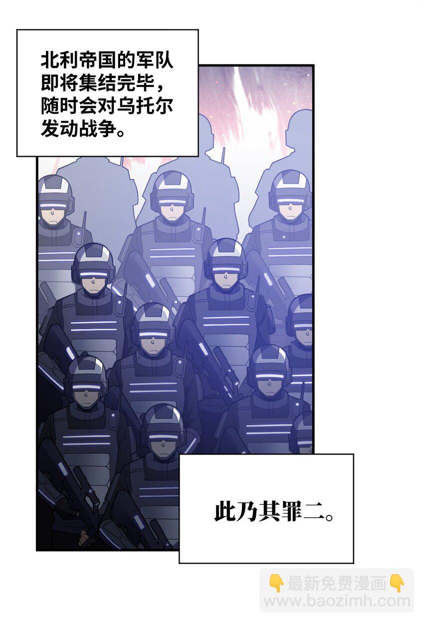 046 道歉与宣言-第51话