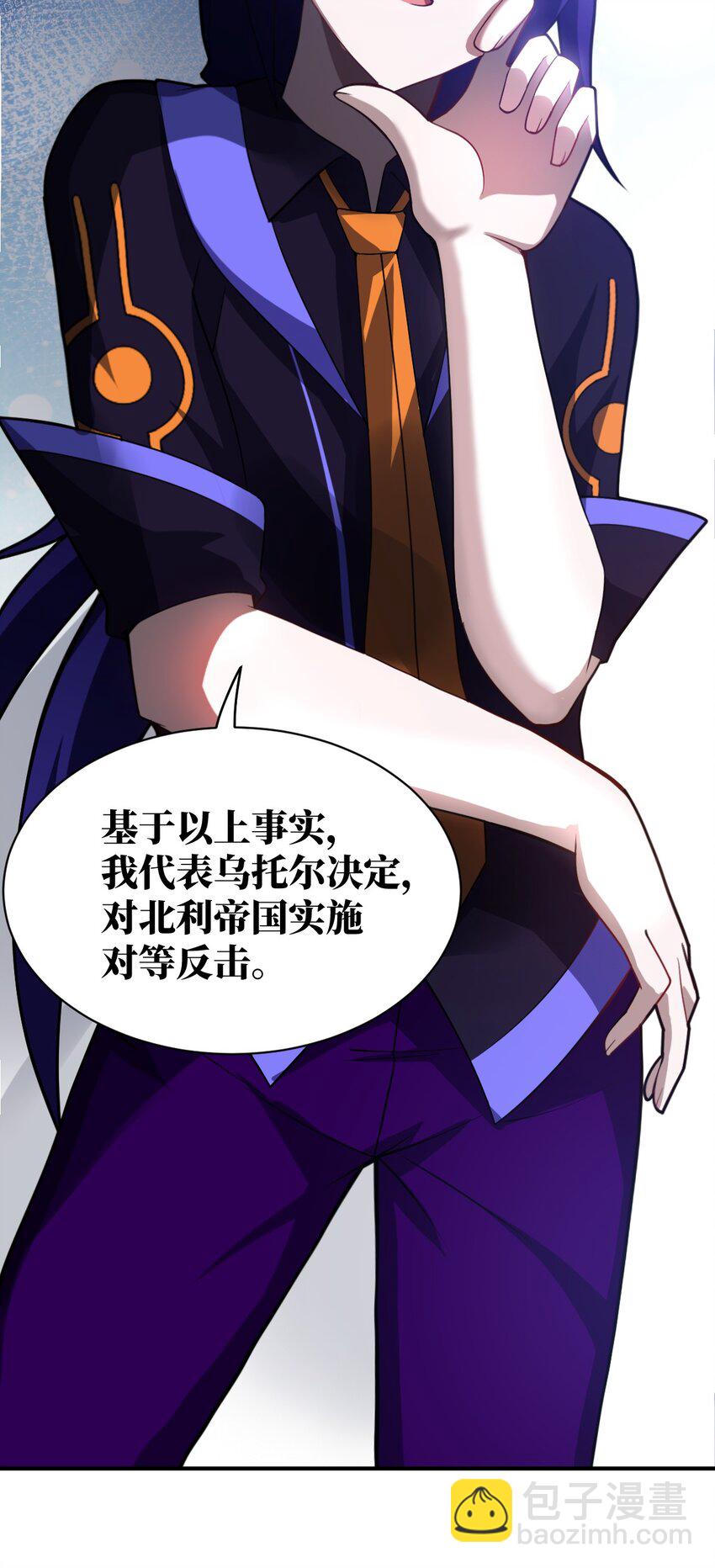 046 道歉与宣言-第51话