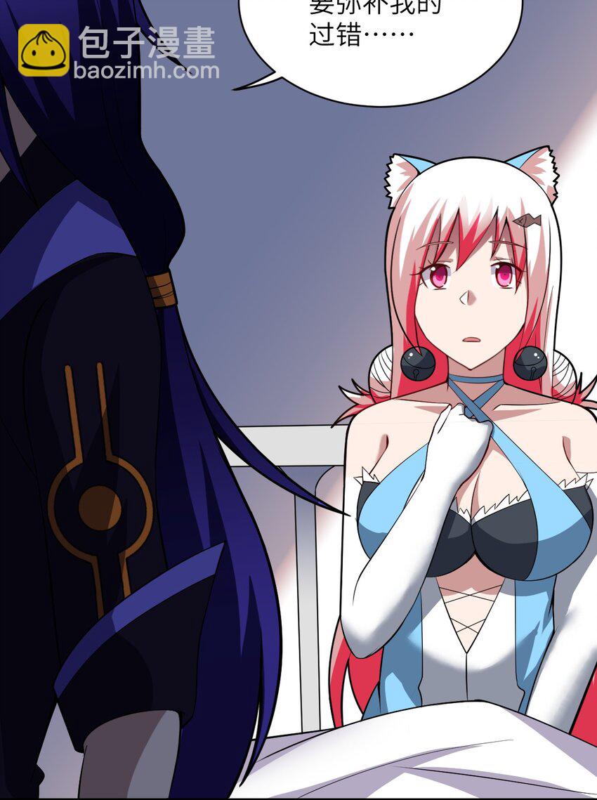 046 道歉与宣言-第51话