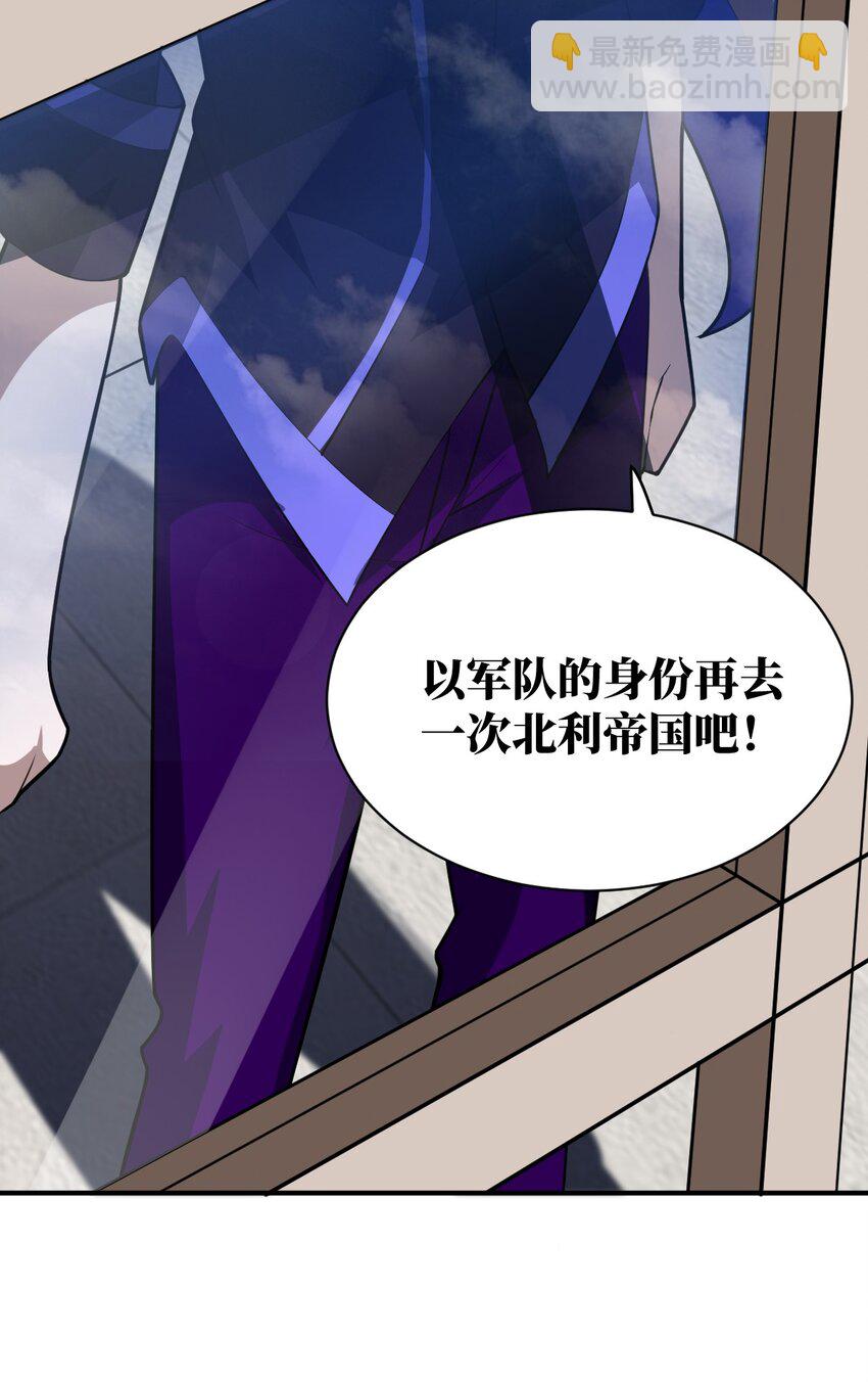 046 道歉与宣言-第51话