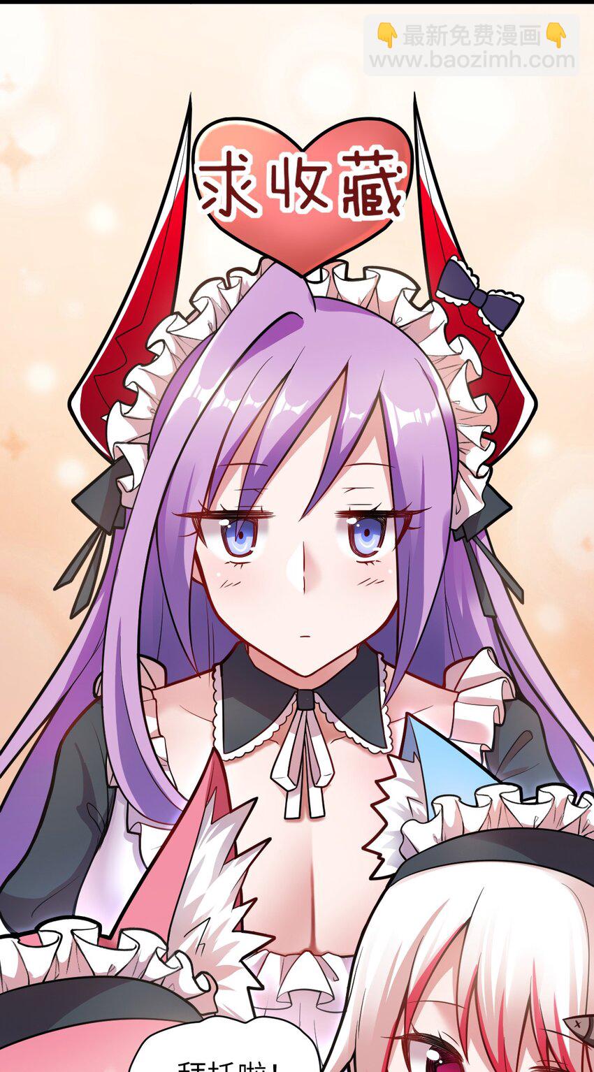 046 道歉与宣言-第51话