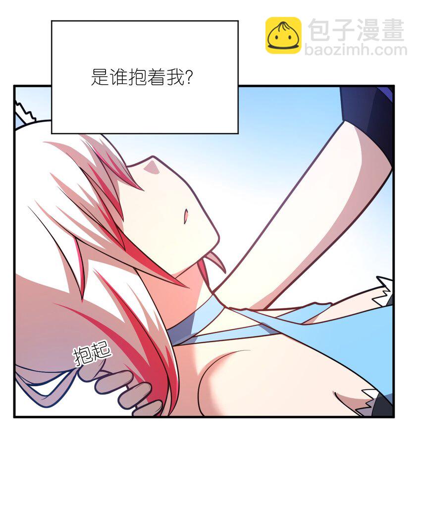 046 道歉与宣言-第51话