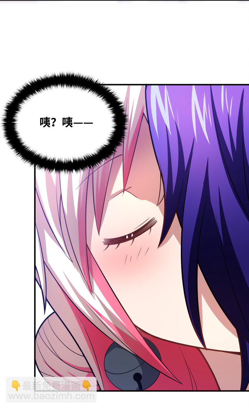 046 道歉与宣言-第51话