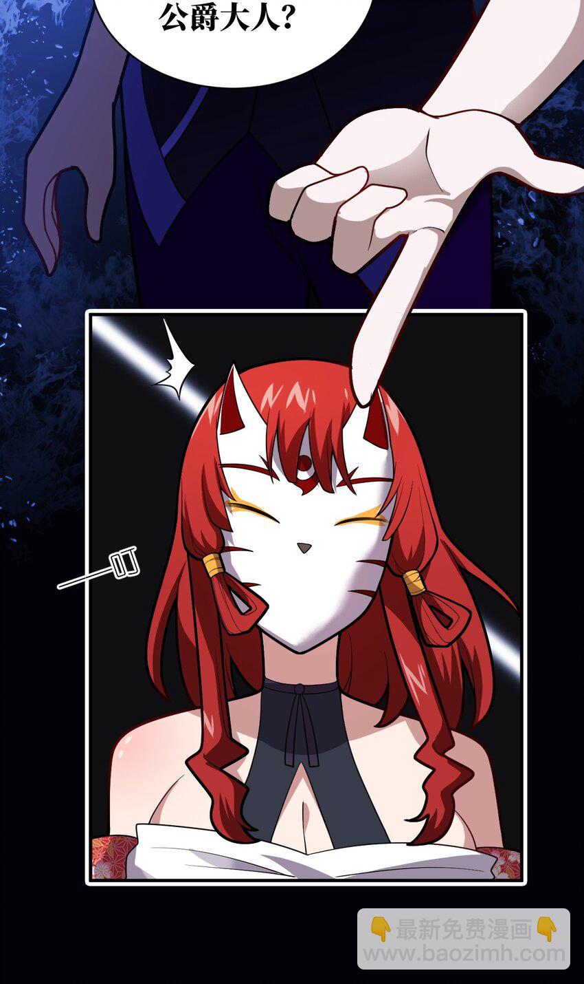 049 红鸦(1/2)-第55话