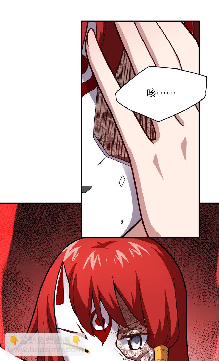 049 红鸦(1/2)-第55话