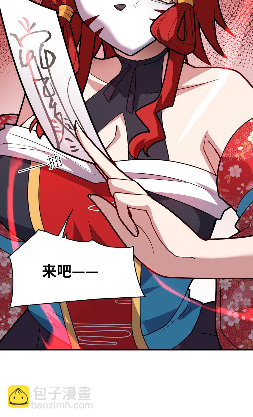 049 红鸦(1/2)-第55话