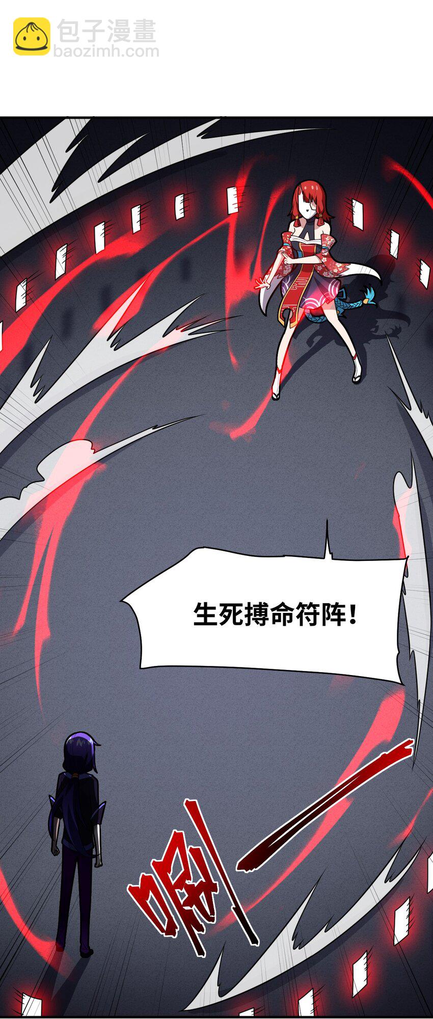 049 红鸦(1/2)-第55话