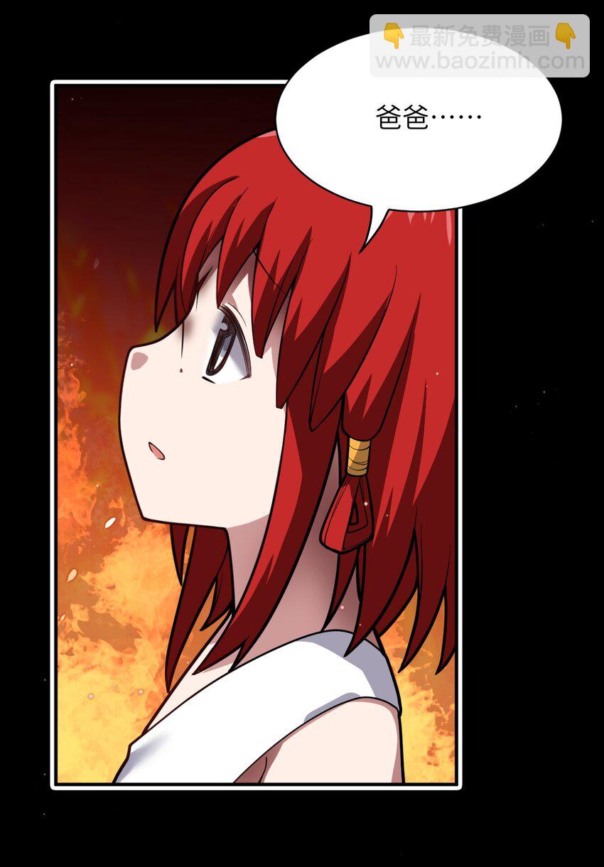 049 红鸦(1/2)-第55话