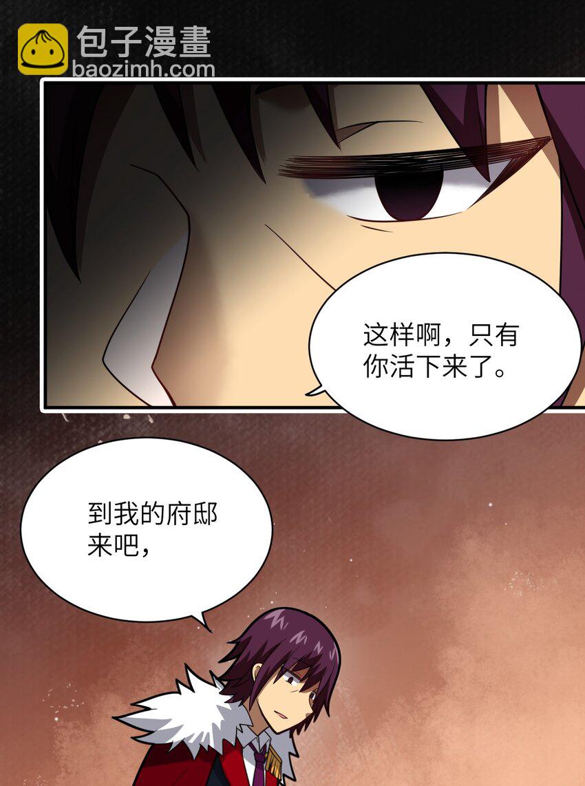 049 红鸦(1/2)-第55话