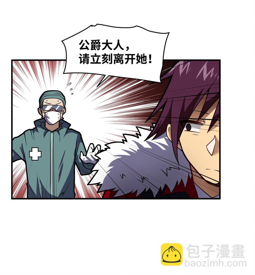 049 红鸦(1/2)-第55话