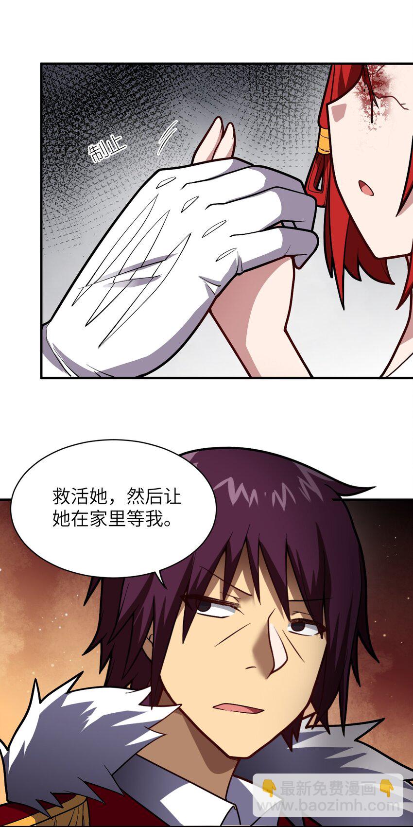 049 红鸦(1/2)-第55话