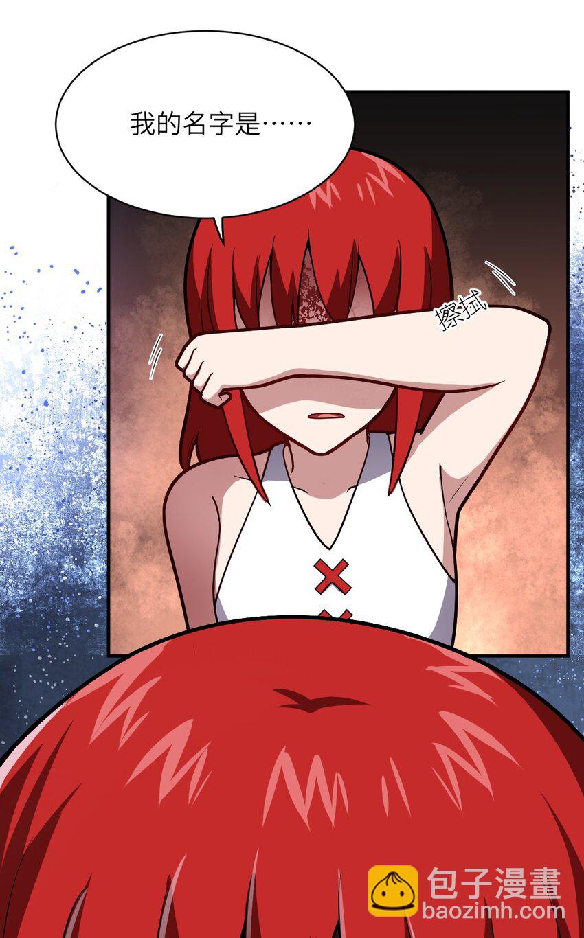 049 红鸦(1/2)-第55话