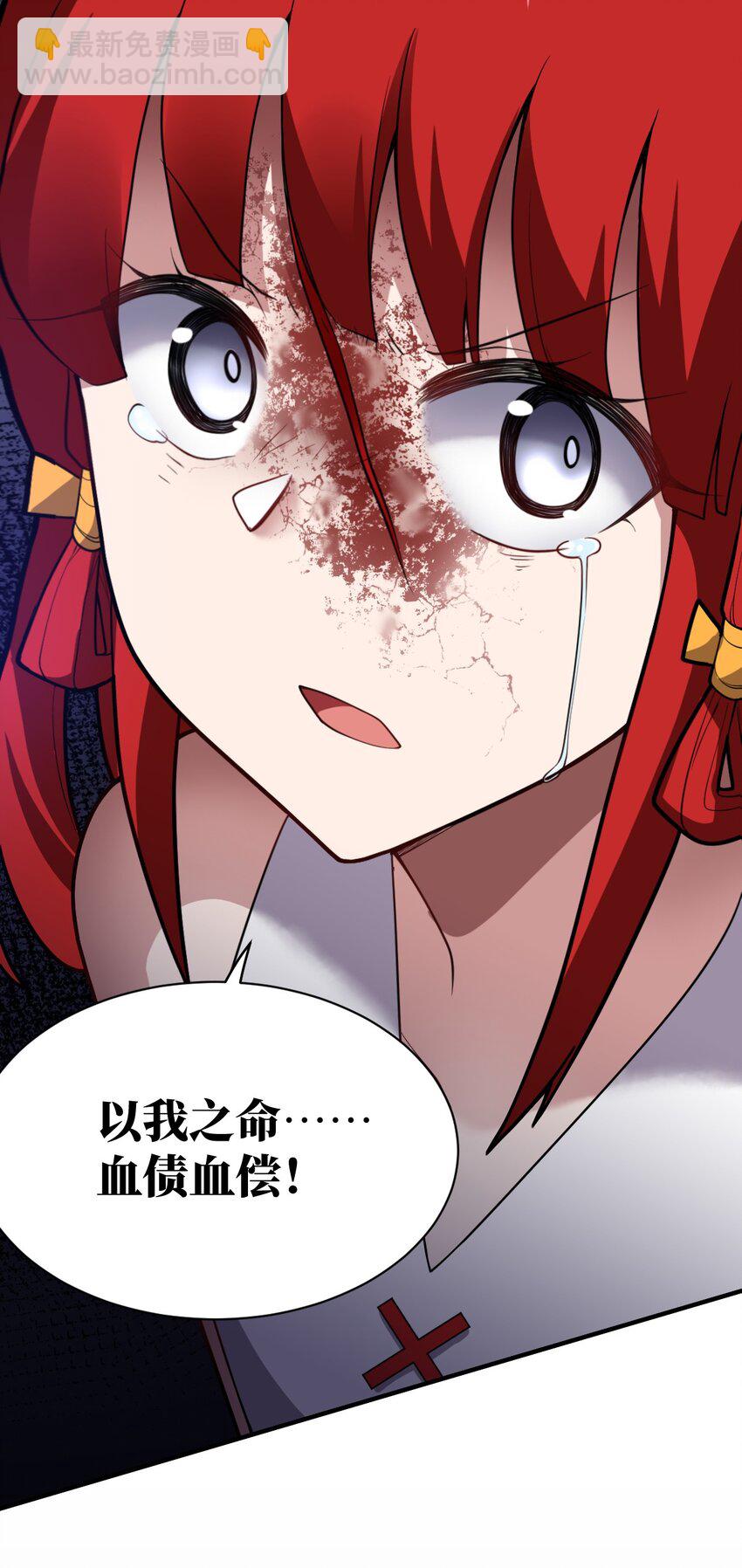 049 红鸦(1/2)-第55话