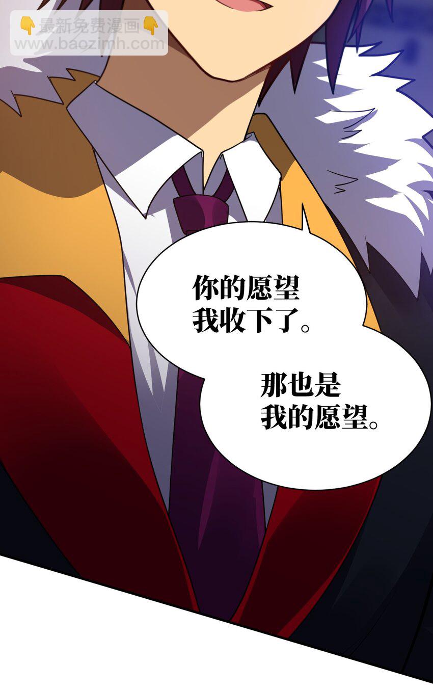 049 红鸦(1/2)-第55话