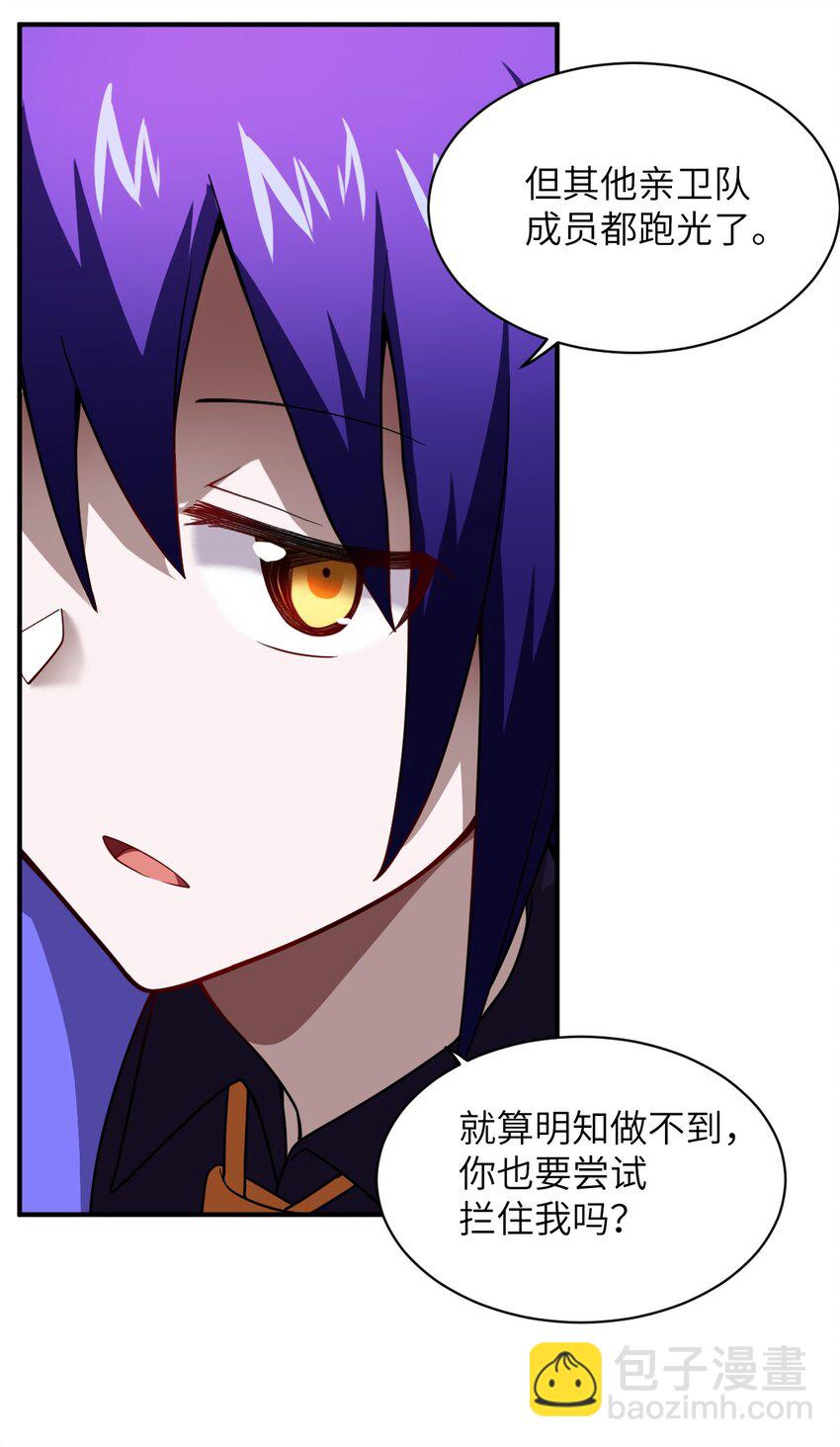 049 红鸦(1/2)-第55话