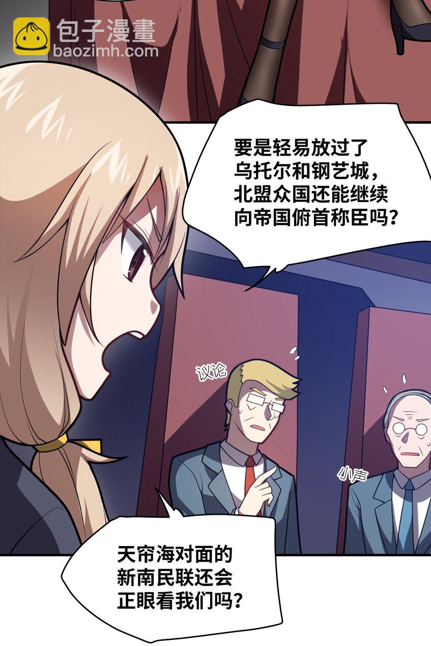 051 命运(1/2)-第57话