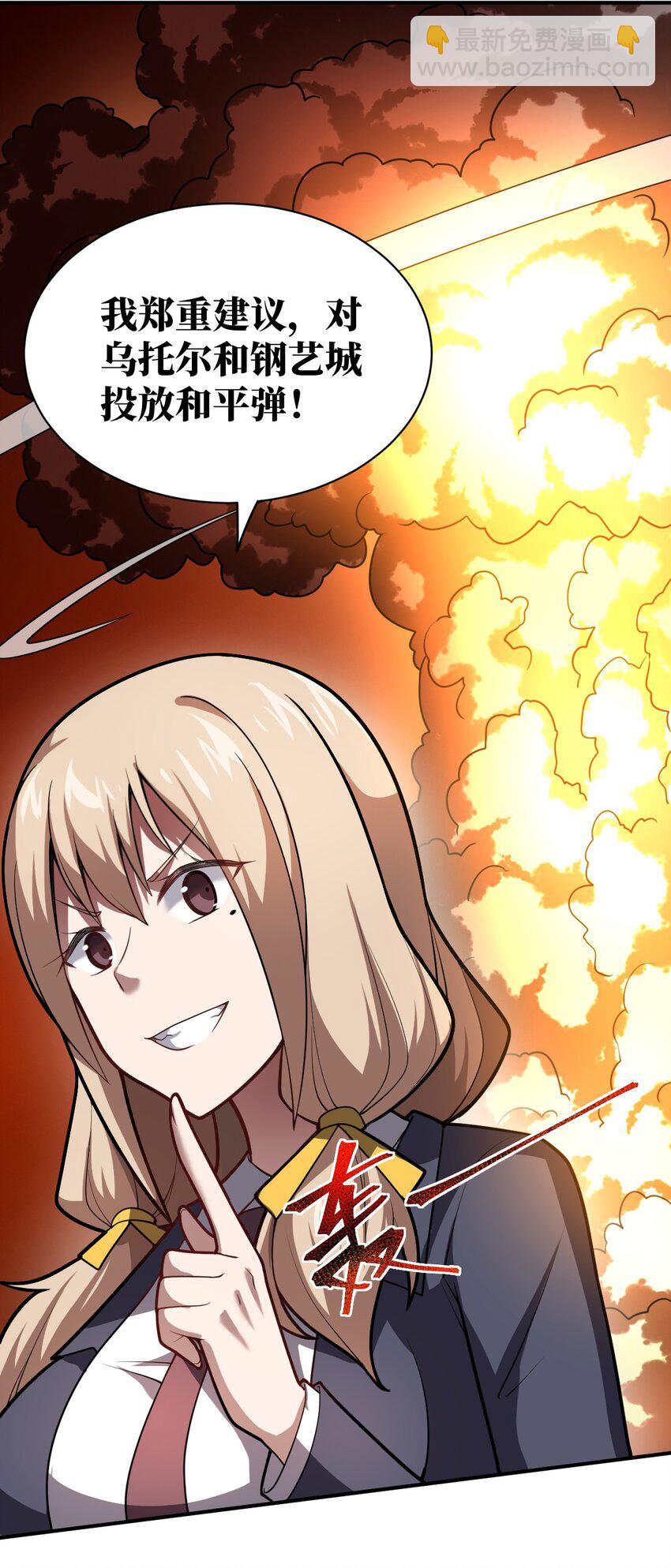 051 命运(1/2)-第57话