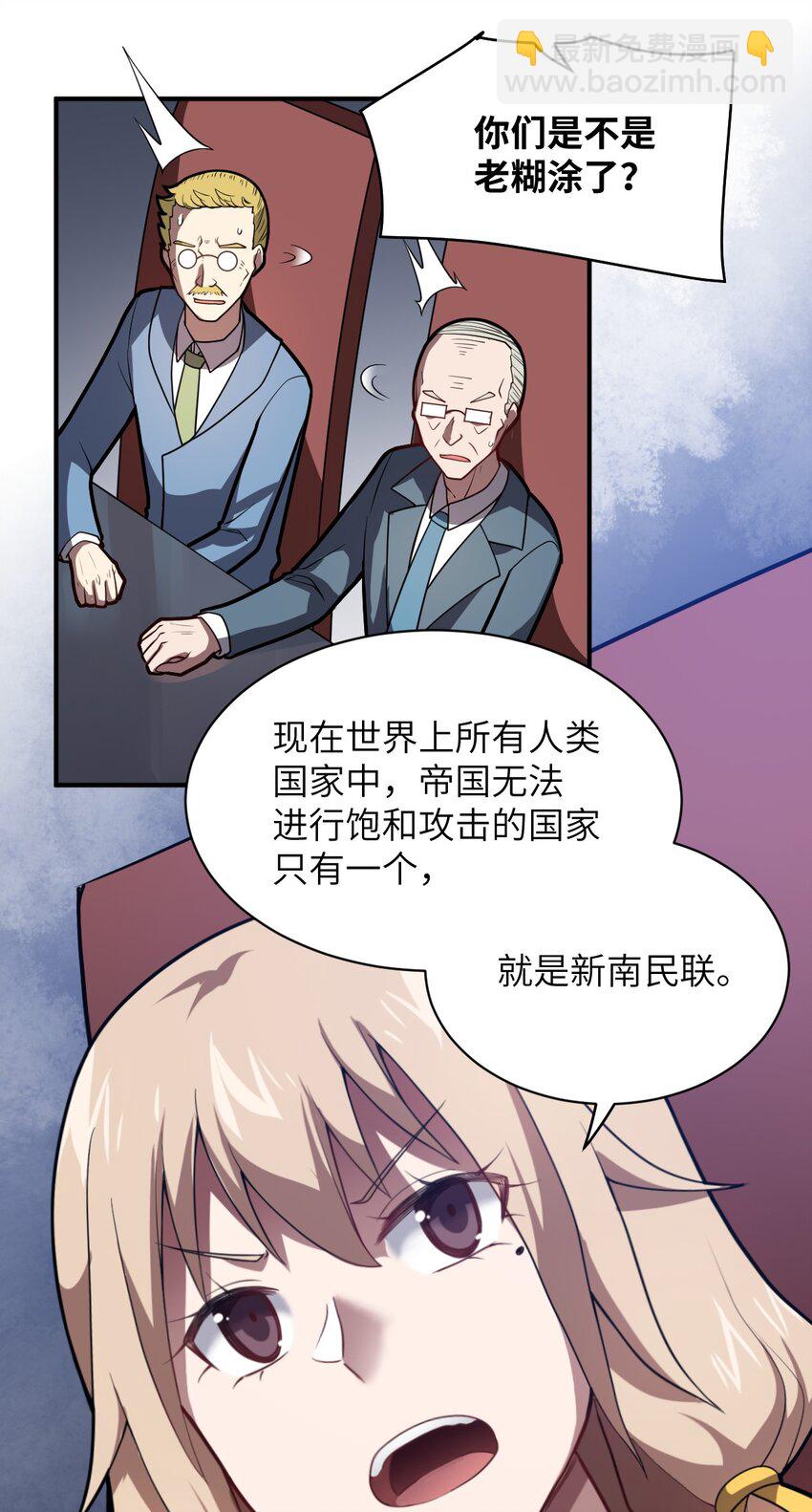 051 命运(1/2)-第57话