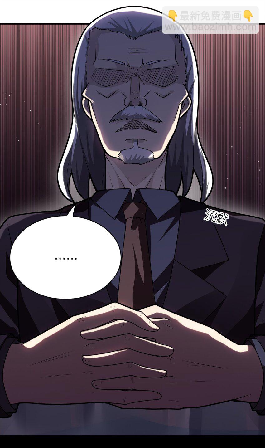 051 命运(1/2)-第57话