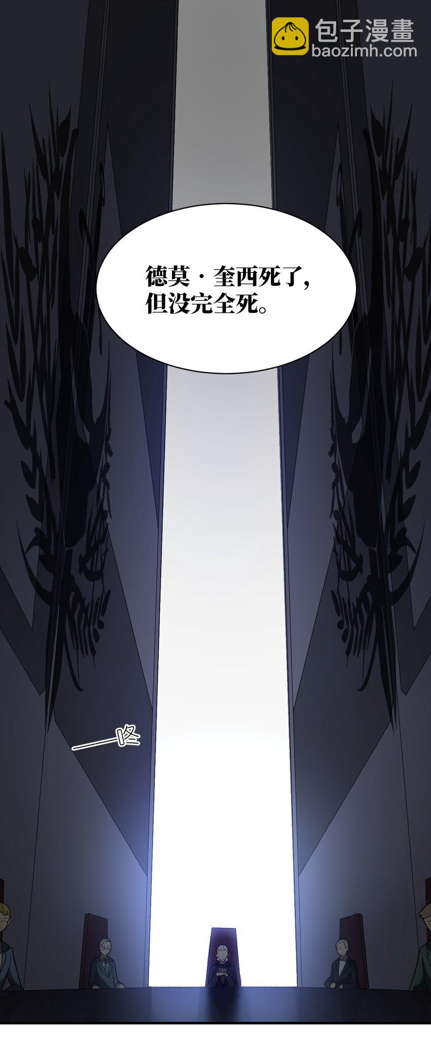 051 命运(1/2)-第57话