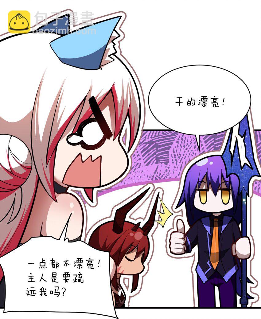 051 命运(1/2)-第57话