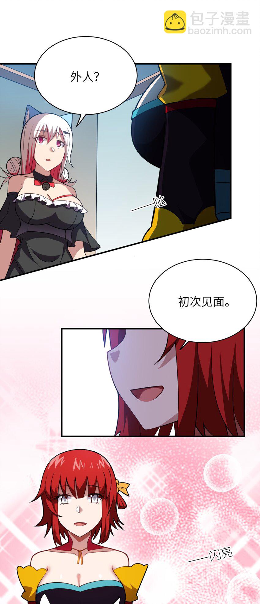 051 命运(1/2)-第57话