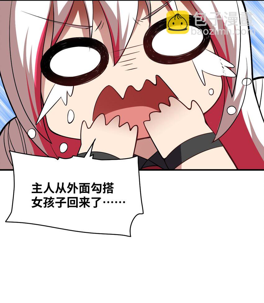 051 命运(1/2)-第57话