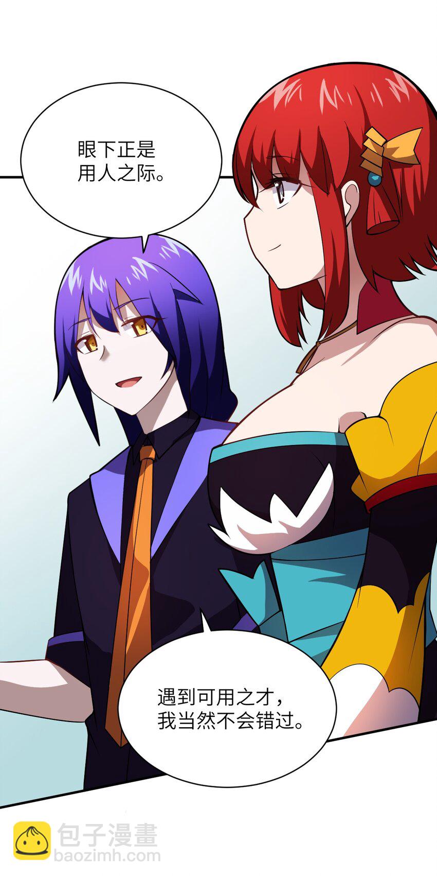 051 命运(1/2)-第57话