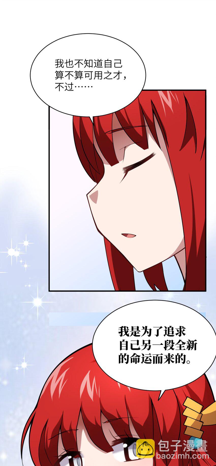 051 命运(1/2)-第57话