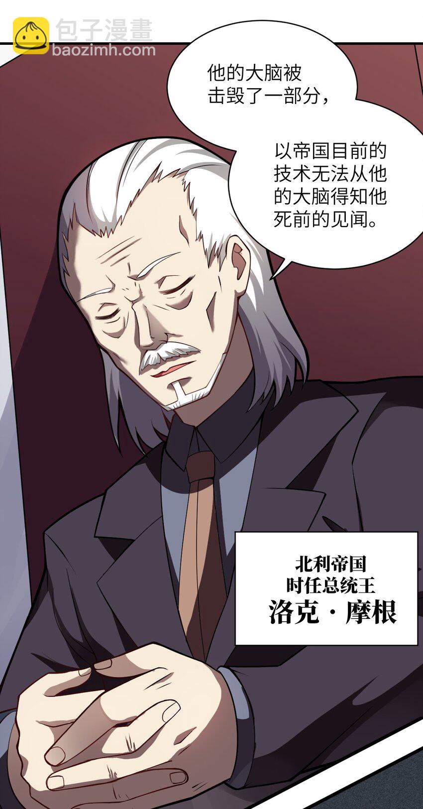 051 命运(1/2)-第57话