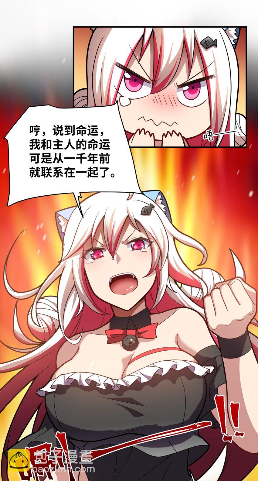 051 命运(1/2)-第57话