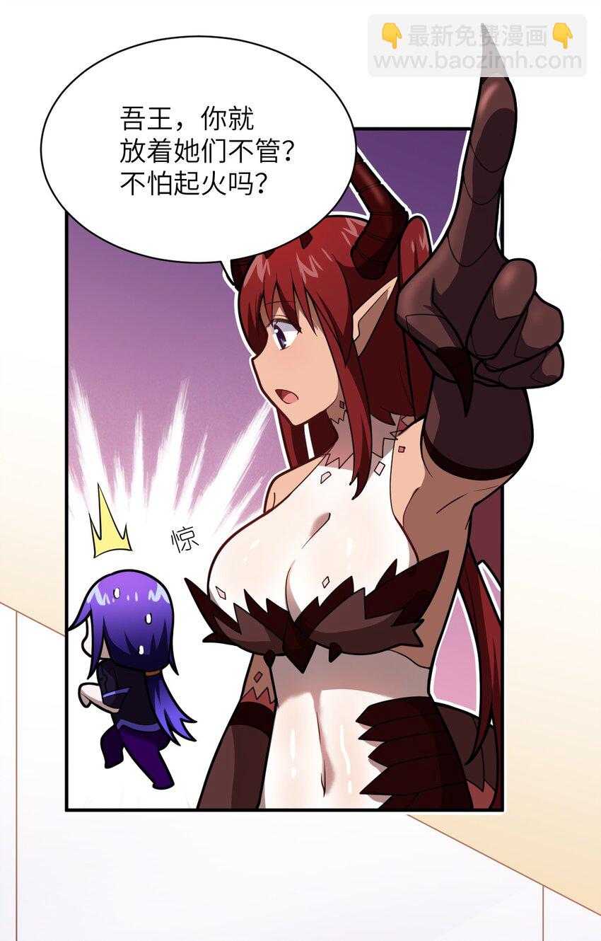 051 命运(1/2)-第57话