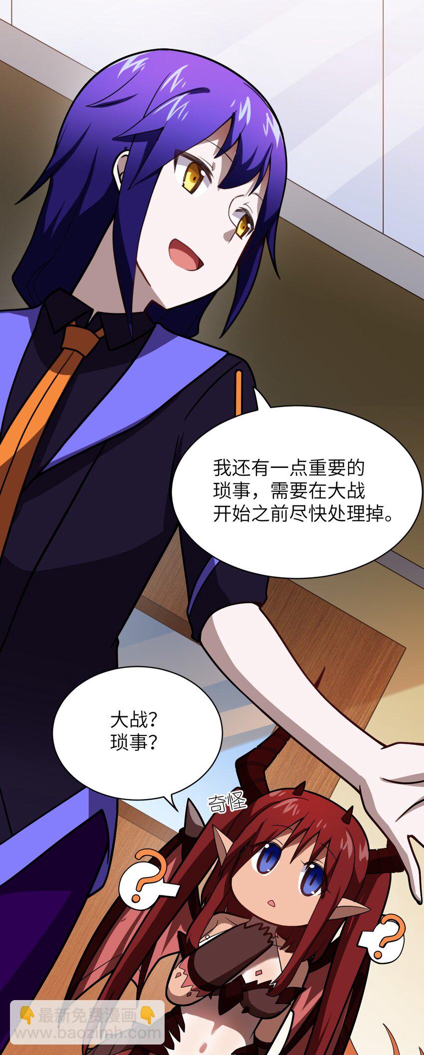 051 命运(1/2)-第57话