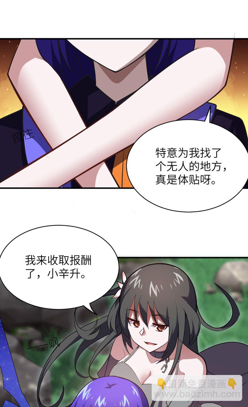 051 命运(1/2)-第57话