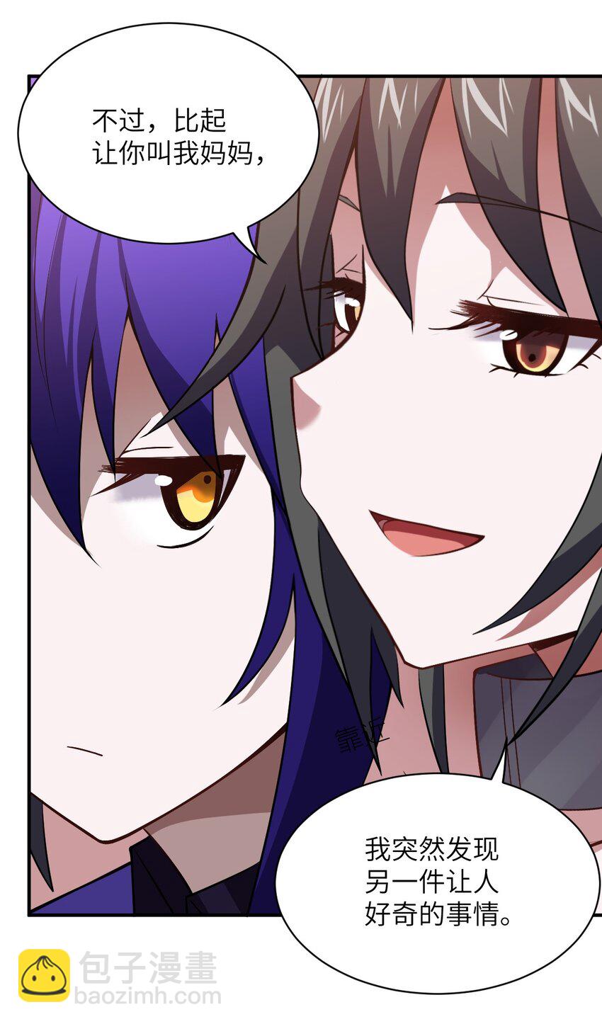 051 命运(1/2)-第57话