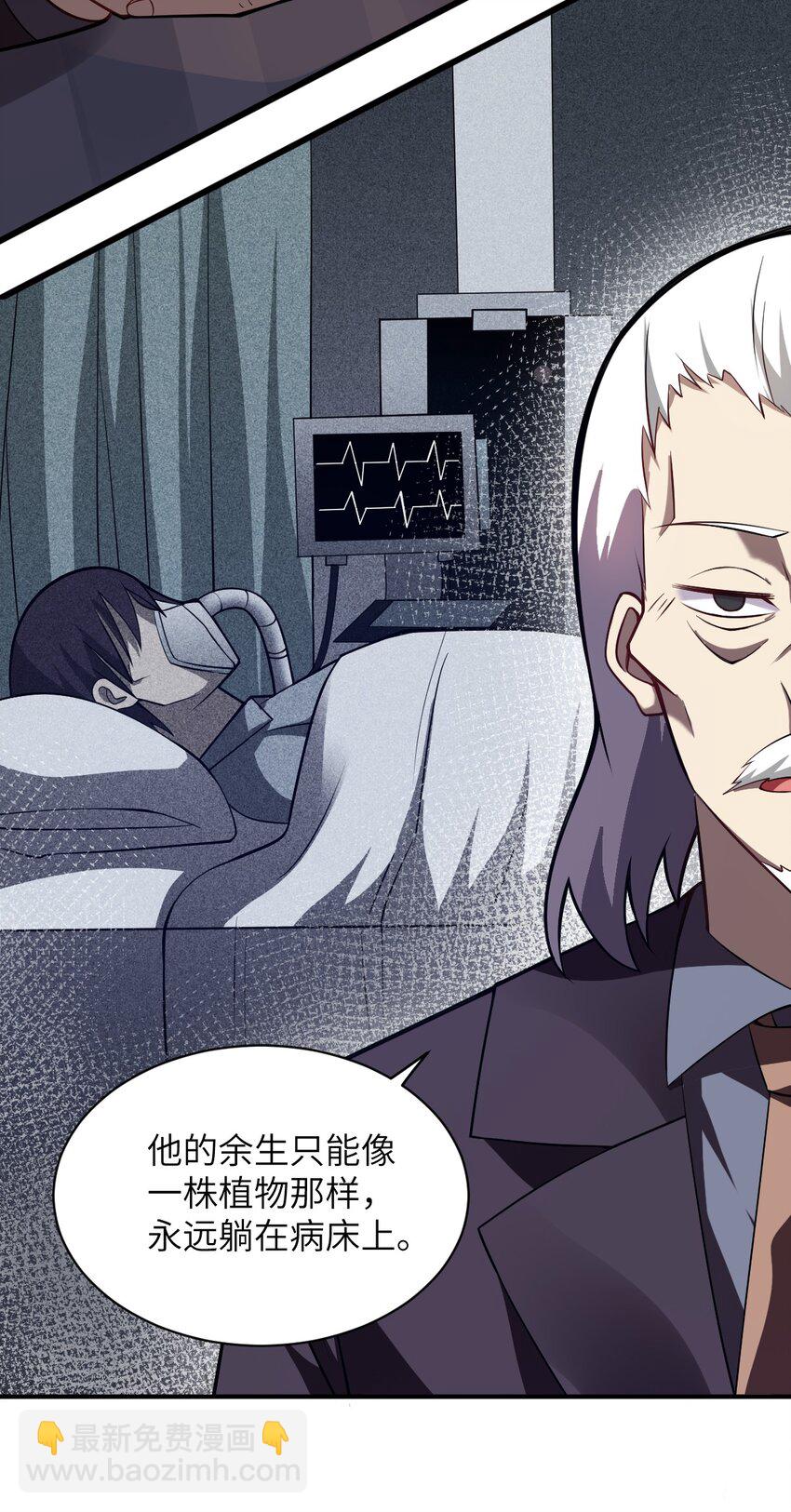 051 命运(1/2)-第57话