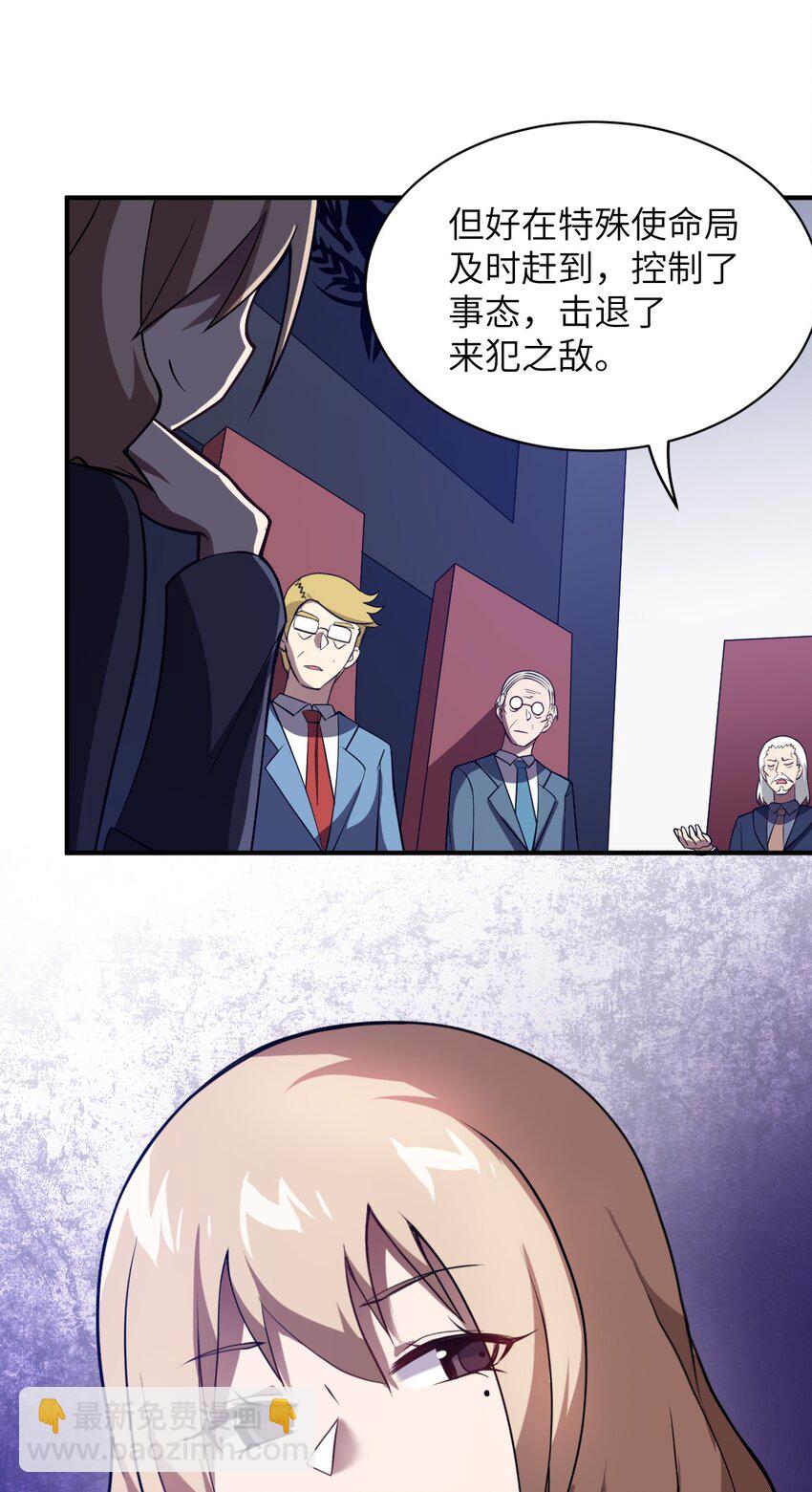 051 命运(1/2)-第57话