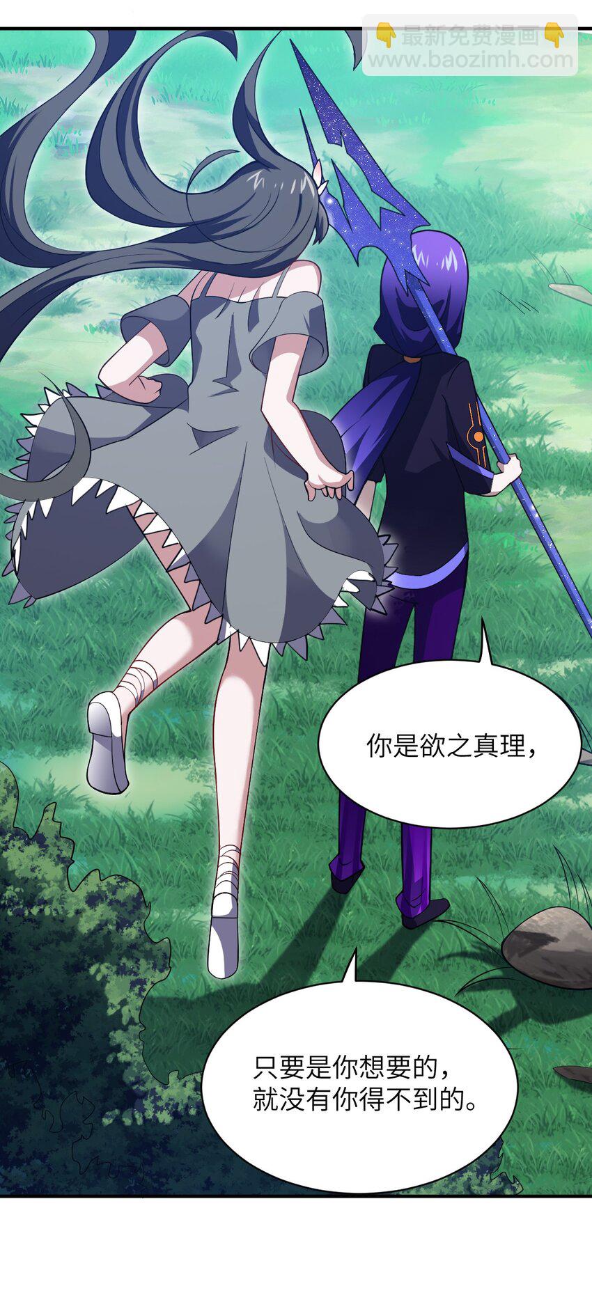 051 命运(1/2)-第57话