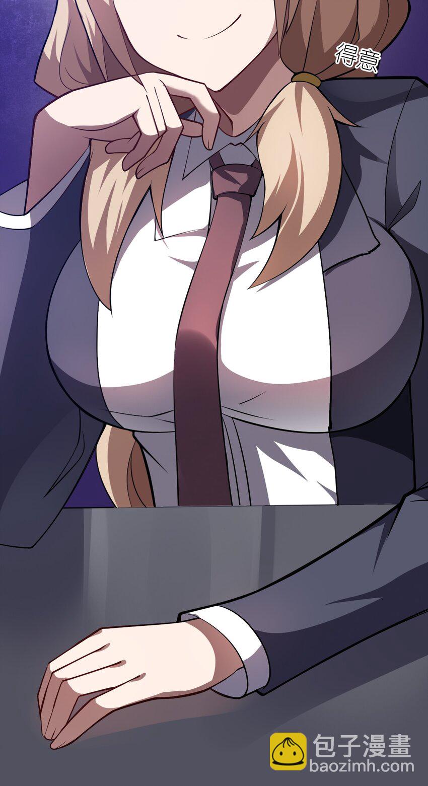 051 命运(1/2)-第57话