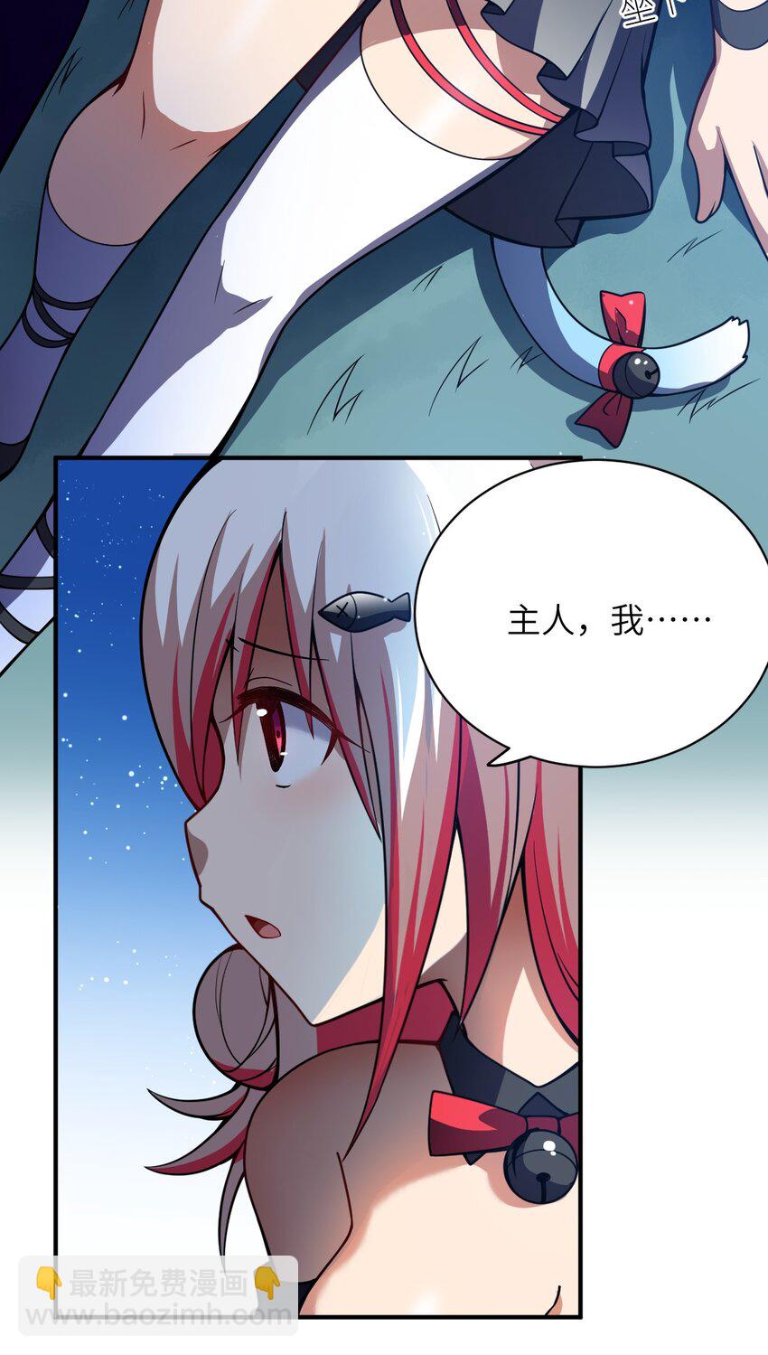 053 我无意杀戮。(1/2)-第59话