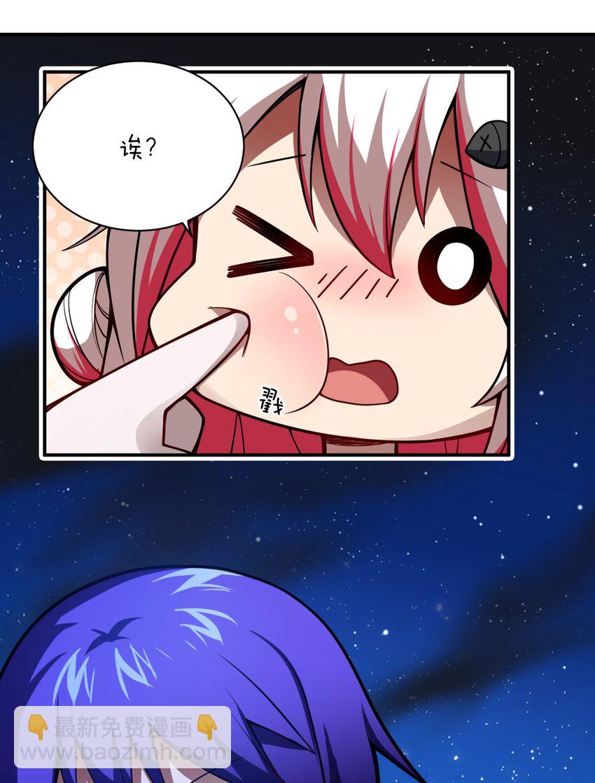 053 我无意杀戮。(1/2)-第59话