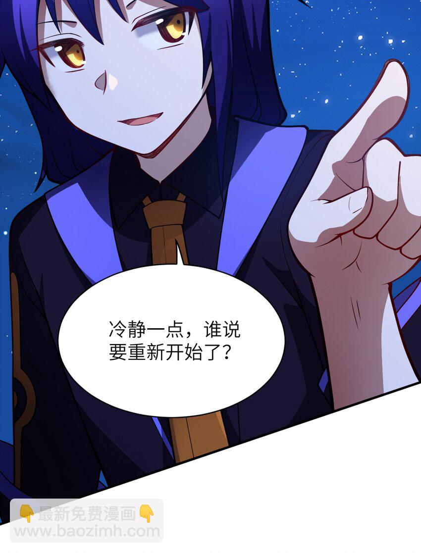 053 我无意杀戮。(1/2)-第59话