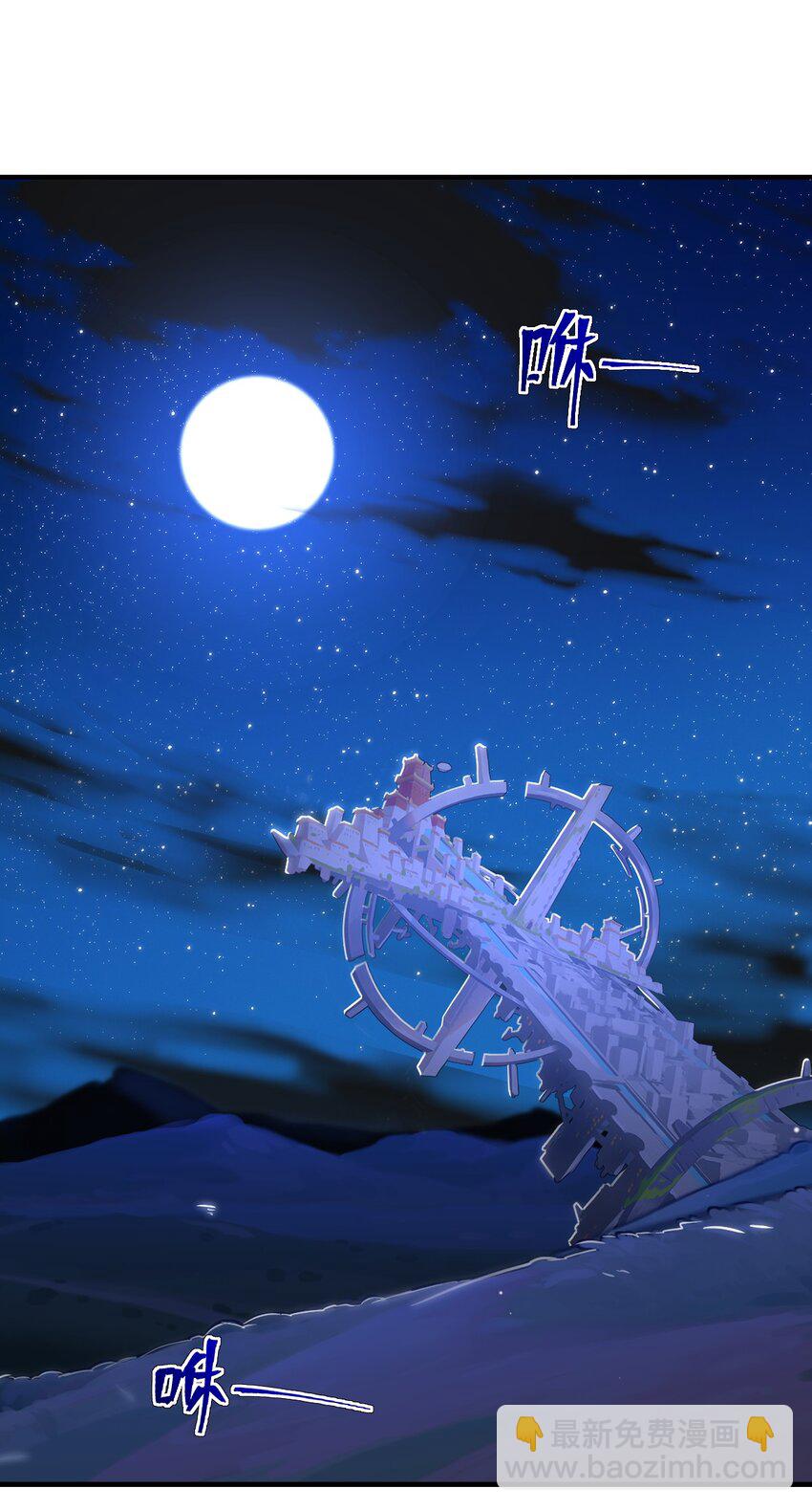 053 我无意杀戮。(1/2)-第59话