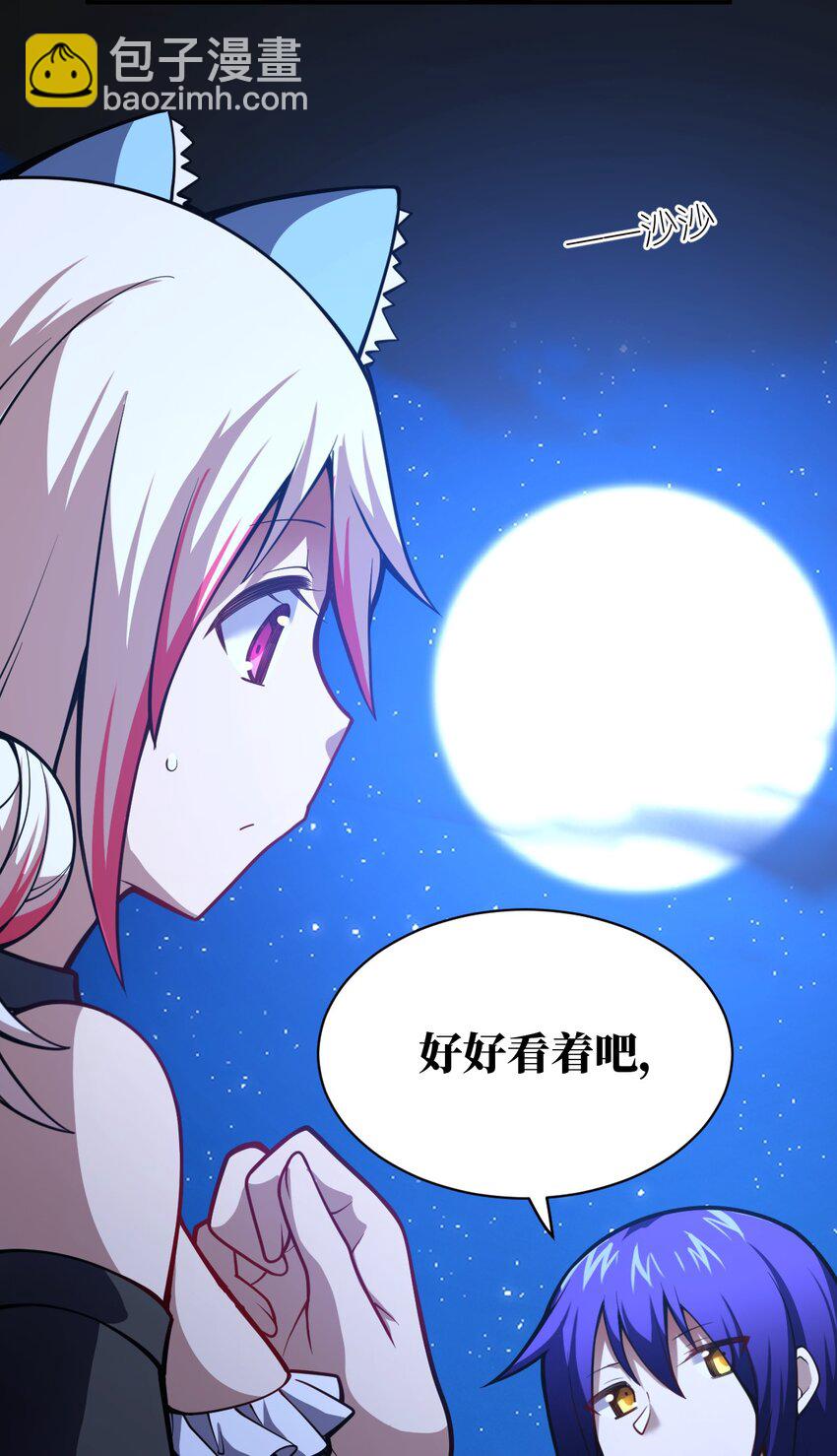 053 我无意杀戮。(1/2)-第59话