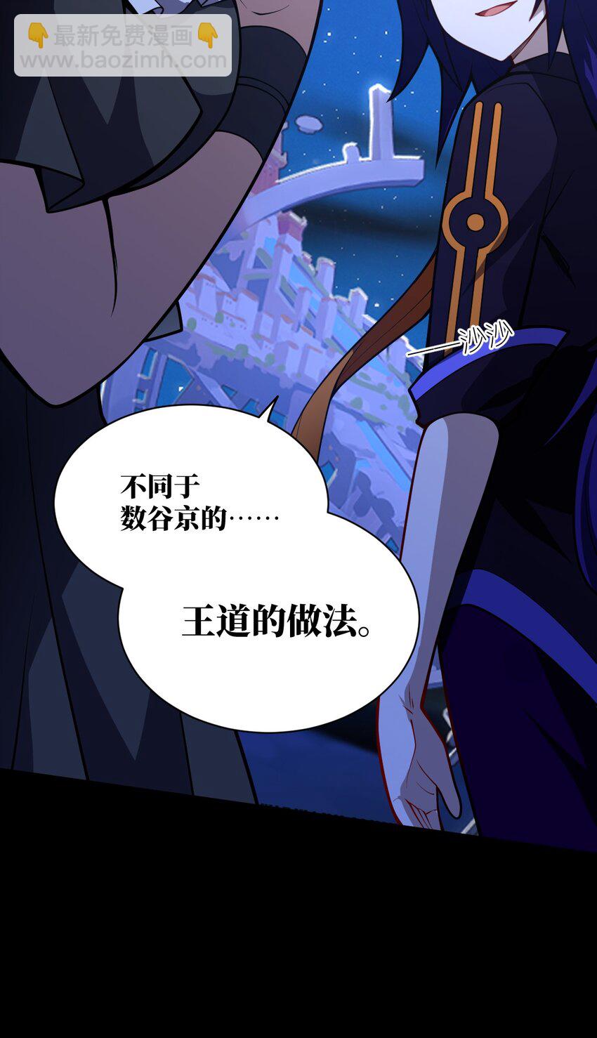 053 我无意杀戮。(1/2)-第59话