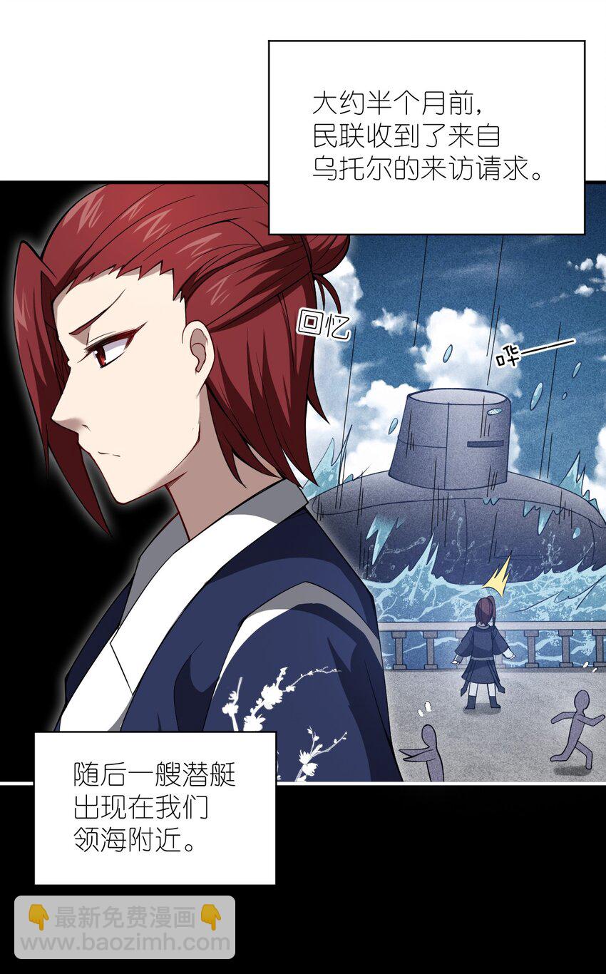 053 我无意杀戮。(1/2)-第59话