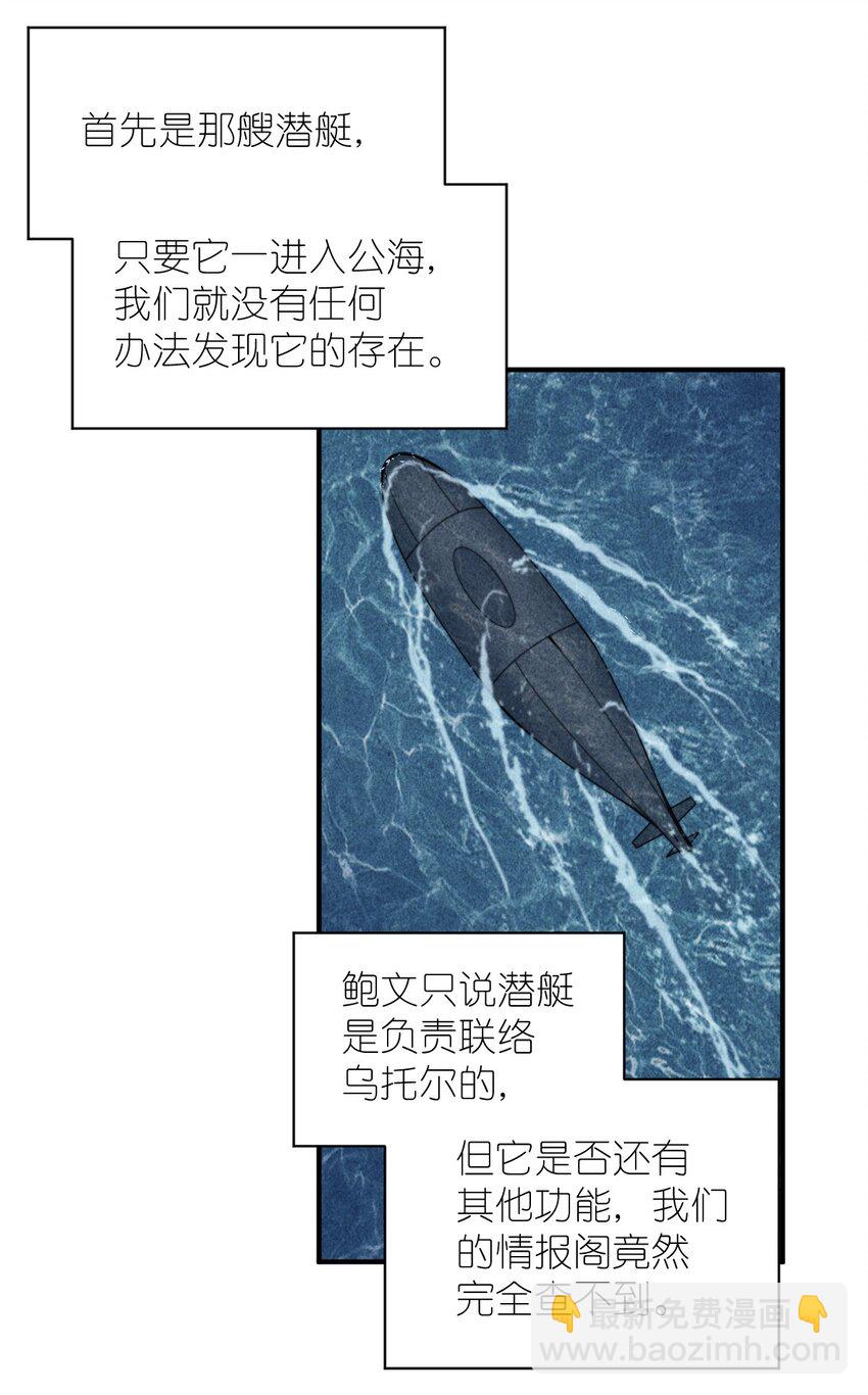 053 我无意杀戮。(1/2)-第59话