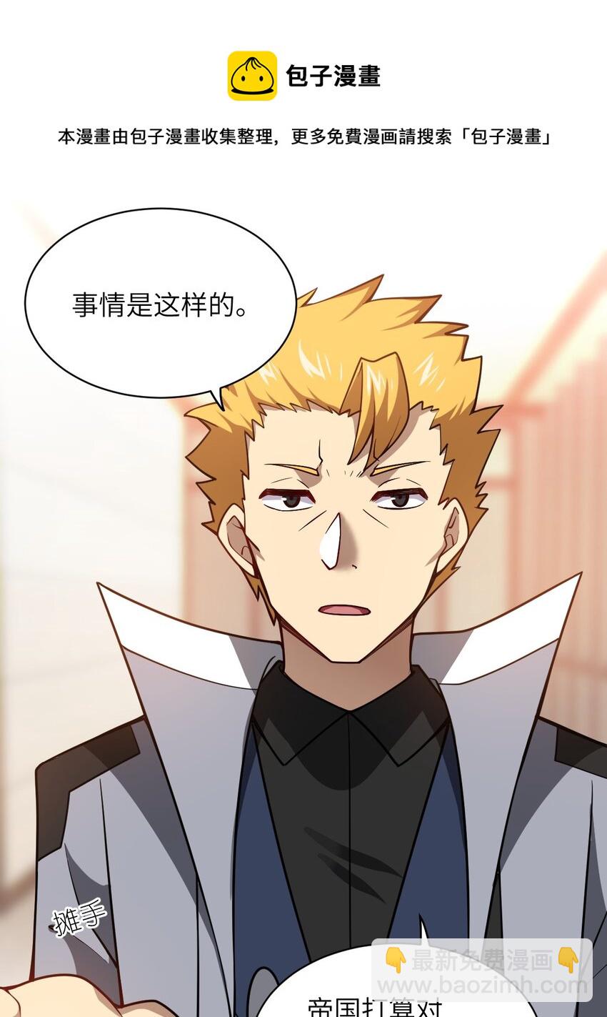 053 我无意杀戮。(1/2)-第59话